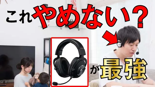 6804円 人気満点 Logitech PRO X ゲーム用ヘッドセット用交換用マイクブーム ブラック