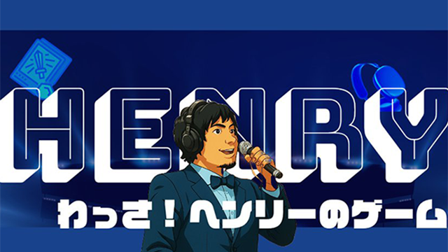 わっさ! ヘンリーのゲームチャンネル【ポケポケ】