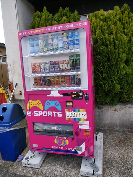 esports-vendingmachine