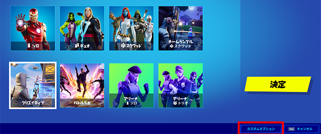 解説 Eスポーツ大会に参加するためのdiscord Fortniteプライベートマッチ入門 Esports Doga