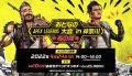 「おとなのApex Legends大会 in 神奈川 春の陣」4月24日(日)14:00開催